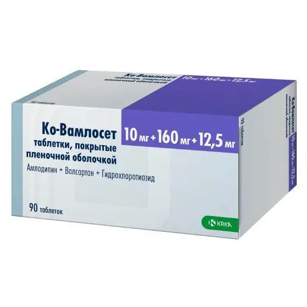 Ко-Вамлосет таб. п/о 10мг+160мг+25мг №30 ^