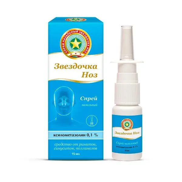 Звездочка ноз 0,1% 15мл спрей