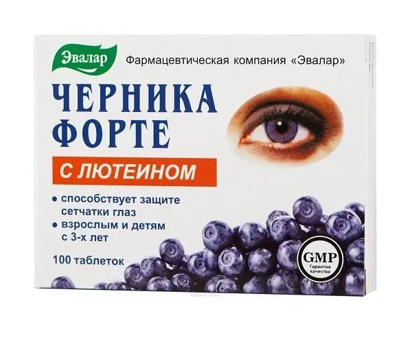Черника форте с лютеином №100 таб