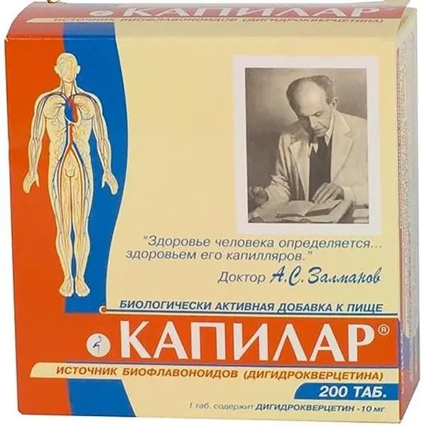 Капилар №50 таб Капилар №50 таб