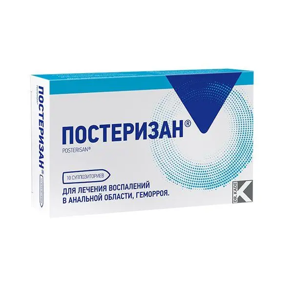 Постеризан №10 супп ^