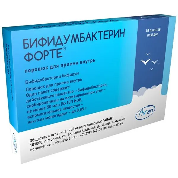 Бифидумбактерин форте 5доз пак №10 ^ Бифидумбактерин форте 5доз пак №10 ^