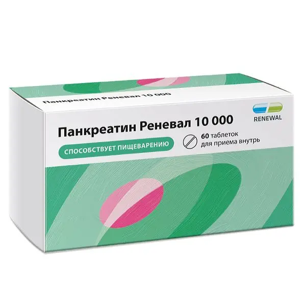 Панкреатин Реневал 10000ЕД №20 таб^ (Renewal). Панкреатин Реневал 10000ЕД №20 таб^ (Renewal).