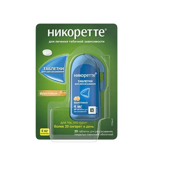 Никоретте 2мг №20 таб д/рассас. Фруктовые ^