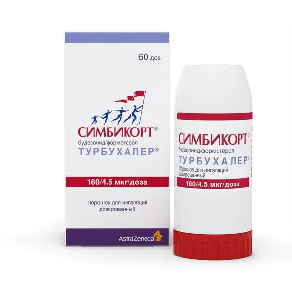 Симбикорт турбухалер 160мкг+4.5мкг 60доз пор. ^