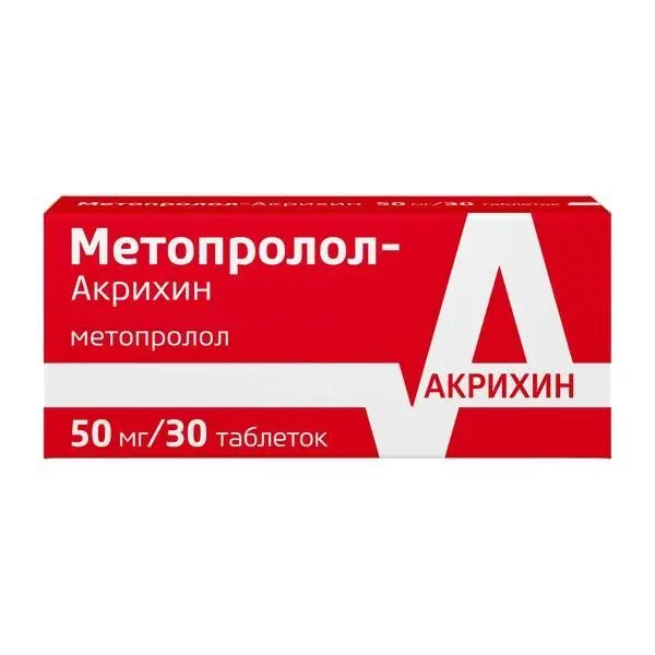 Метопролол- Акрихин тб 50мг №30 ^