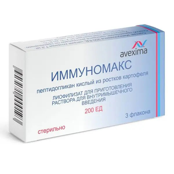 Иммуномакс 200Ед №3 амп. ^ Иммуномакс 200Ед №3 амп. ^