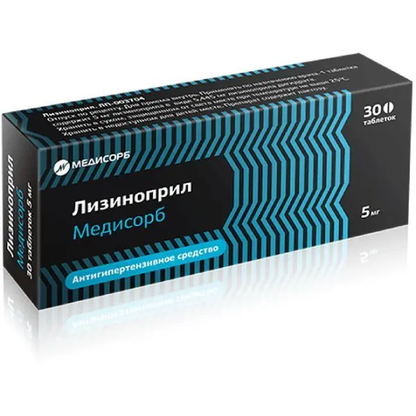Лизиноприл 5мг №30 таб