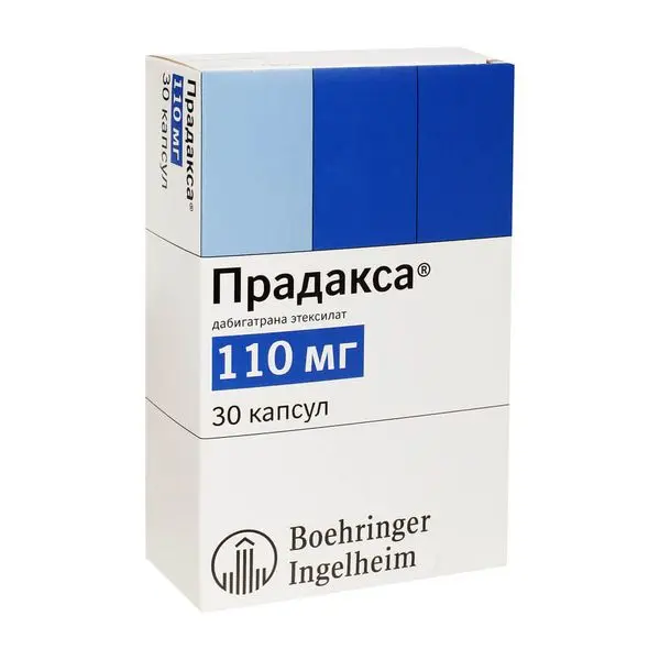 Прадакса 0,11 №30 капс ^ Прадакса 0,11 №30 капс ^