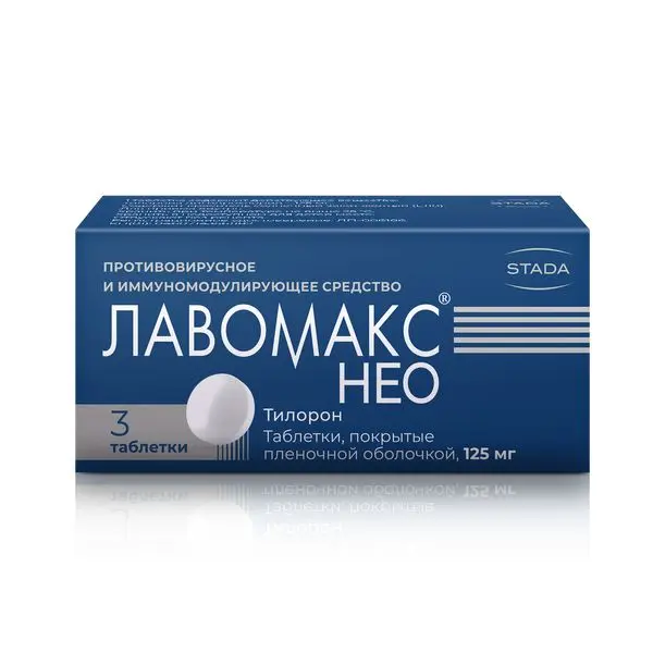 Лавомакс Нео 125мг №6 таб ^ Лавомакс Нео 125мг №6 таб ^