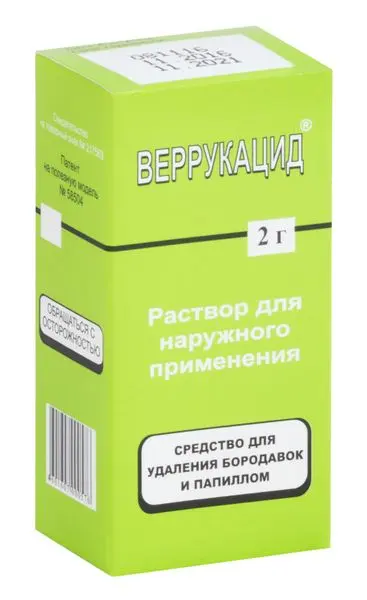 Веррукацид 2,0 р-р д/наруж ^