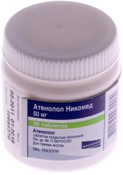 Атенолол тб  50 мг № 30 ..