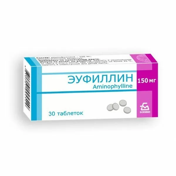Эуфиллин 150мг таб №30 ^