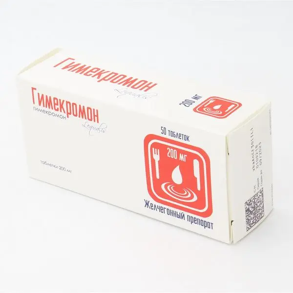 Гимекромон 0,2 №50 таб