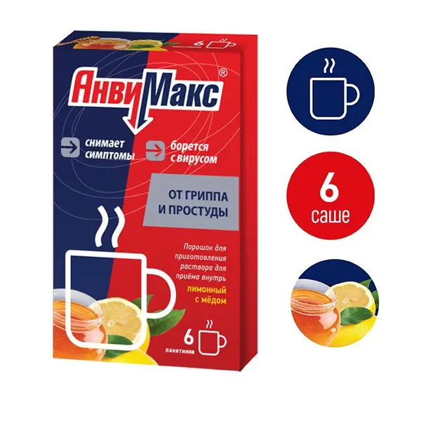 Анвимакс Лимон/Мед №6 пак пор д/р-ра ^
