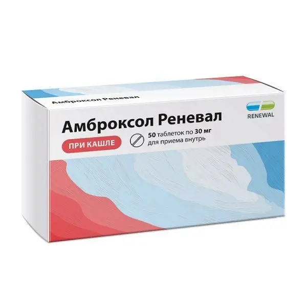 Уголь актив. таб. 250мг №50 ^ (Renewal) Уголь актив. таб. 250мг №50 ^ (Renewal)