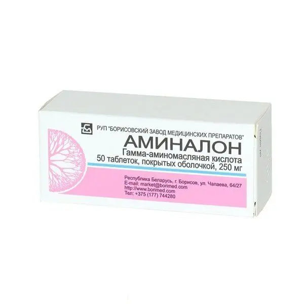 Аминалон таб. 250мг №50 ^