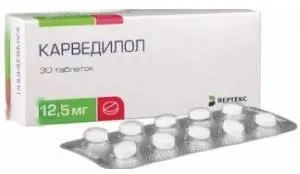 Карведилол 12,5мг №30 таб ^