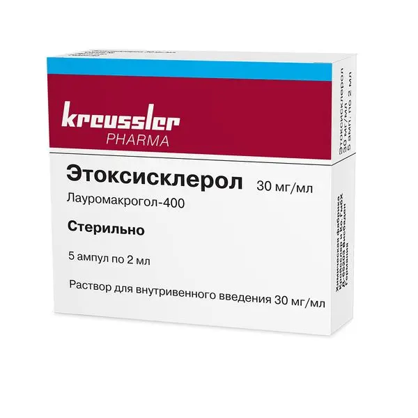 Этоксисклерол 0,03/мл 2мл №5 амп р-р в/в ^ Этоксисклерол 0,03/мл 2мл №5 амп р-р в/в ^