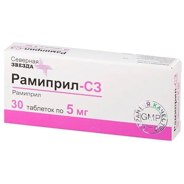 Рамиприл-СЗ таб. 5мг №30 ^