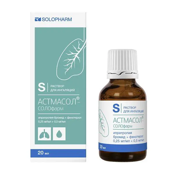 Астмасол-СОЛОфарм р-р для инг. 0,25мг/мл+0,5мг/мл 20мл стекло ^