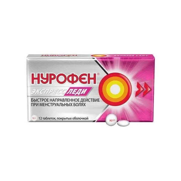 Нурофен экспресс Леди 400мг №12 таб п/о ^