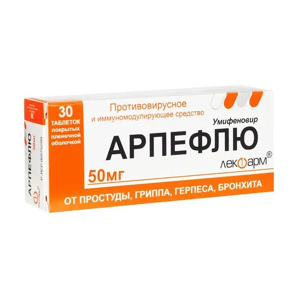 Арпефлю помогает отзывы. П. Арпефлю помогает отзывы. Арпефлю фото. Арпефлю порошок.