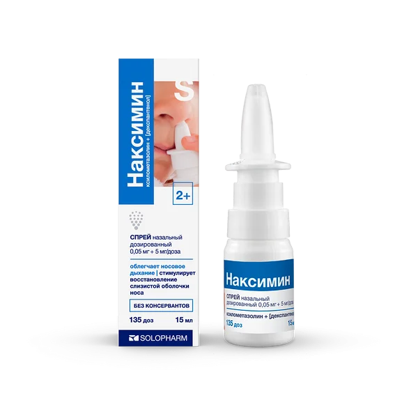 Наксимин 0.1мг+5мг/доза 135доз 15мл спрей наз. ^ Солофарм