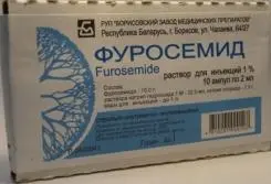 Фуросемид 1%-2мл №10 амп