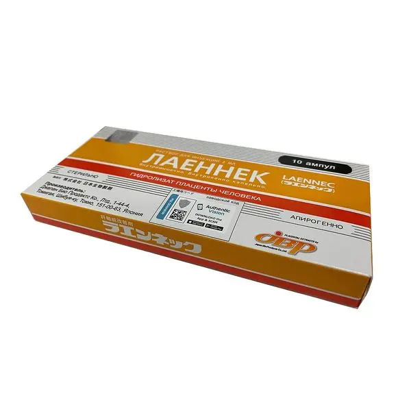 Лаеннек амп 2мл №10 ^