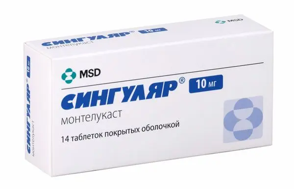 Сингуляр 10мг №28 таб п/о^.