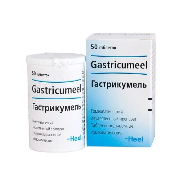 Гастрикумель № 50 таб.