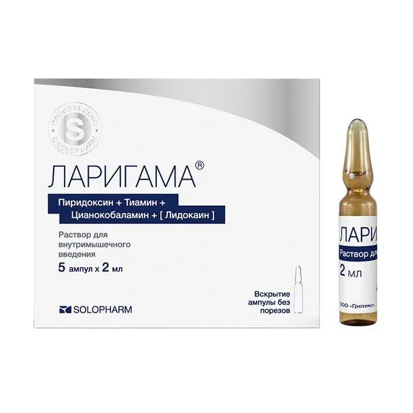 Ларигама р-р для в/м введ. 2мл амп №5 ^ Солофарм