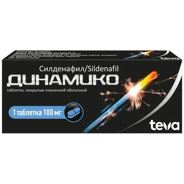 Динамико 50мг №1 таб п/о^