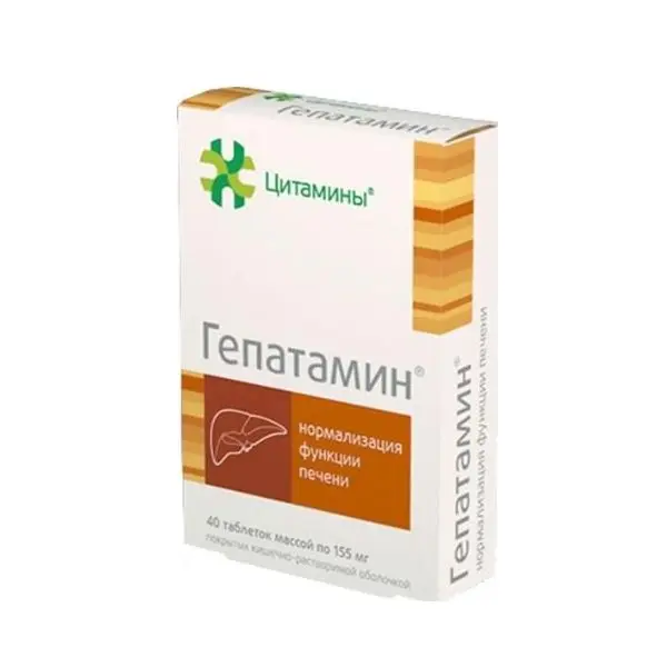 Гепатамин №20х2 табл п/о