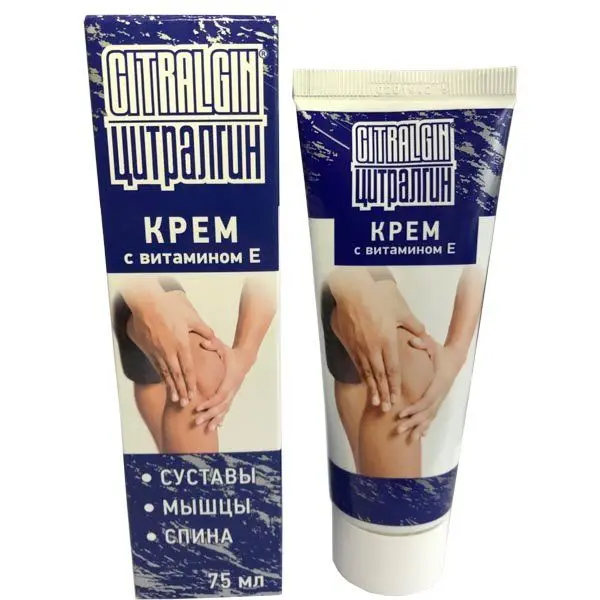 Цитралгин Крем д/массажа 75мл