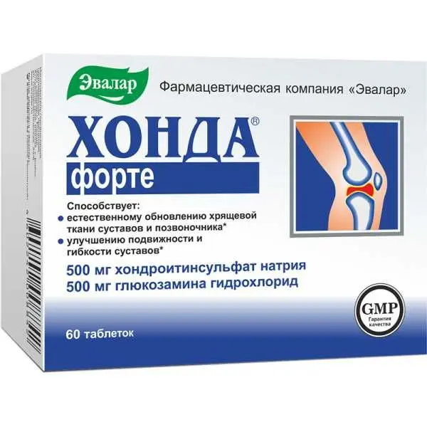 Хонда форте 1.3г №30 таб