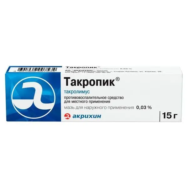 Такропик 0,03% 15,0 мазь ^ Такропик 0,03% 15,0 мазь ^