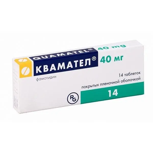 Квамател 40мг №14 таб ^