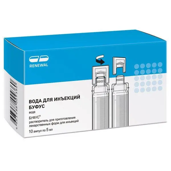Вода д/ин.Буфус 5мл амп. №10 ^ (Renewal)