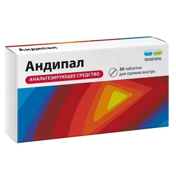 Андипал таб №20 ^ (Renewal)