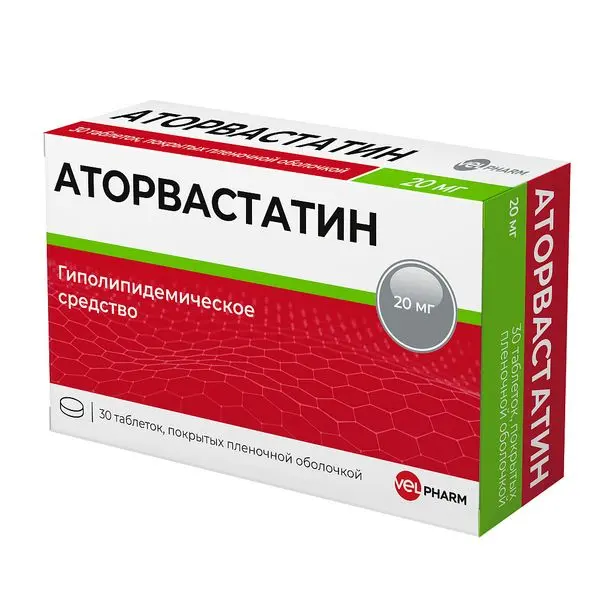 Аторвастатин 20мг №30 таб ^ Аторвастатин 20мг №30 таб ^