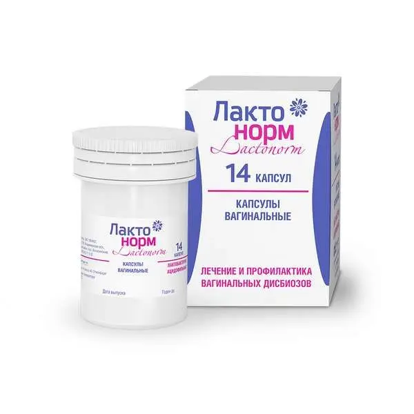Лактонорм капс. ваг №14 ^