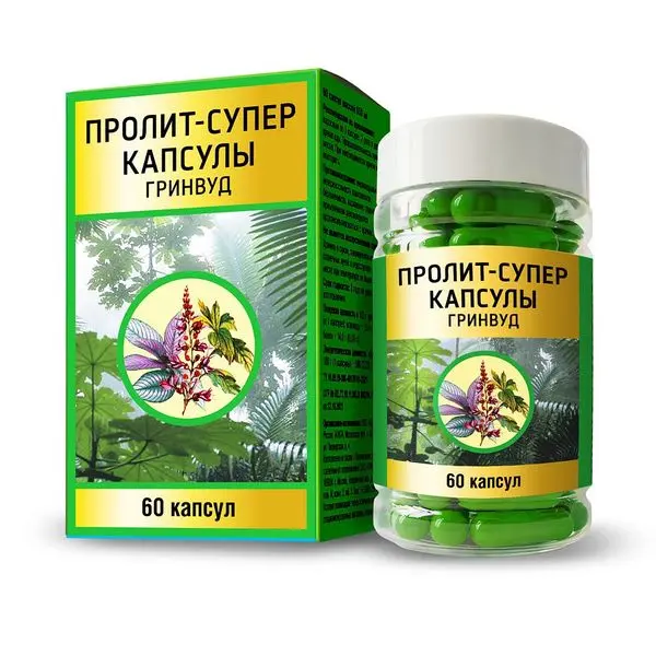 Пролит супер капсулы гринвуд №60 капс по 600мг