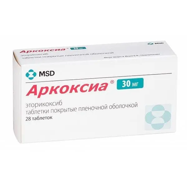 Аркоксиа 90мг №28 таб. п/о.^ Аркоксиа 90мг №28 таб. п/о.^