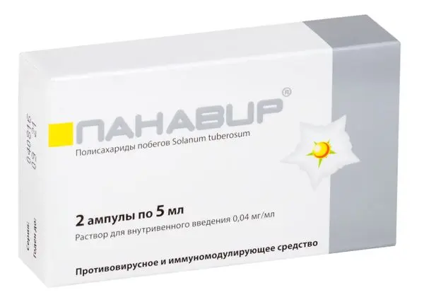 Панавир 0,004%-5мл №2 амп ^