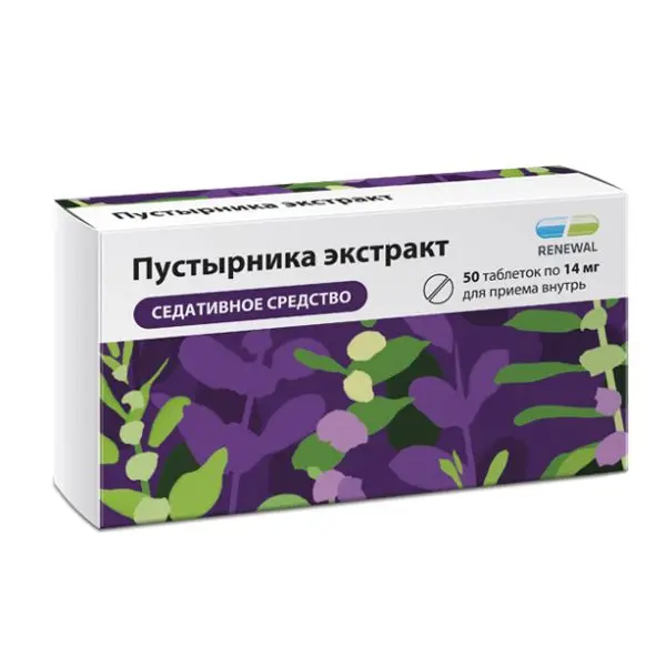 Пустырника экстракт 14мг+В6 таб.№50 (Квадрат С)