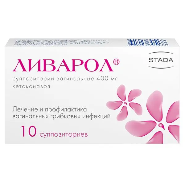 Ливарол свечи 400мг №10 ^
