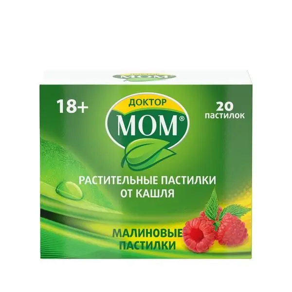 Доктор Мом Малина №20 паст ^