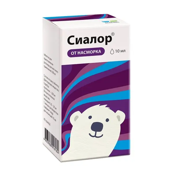 Сиалор 0,2 №1 таб ^ д/р-ра д/мест. прим.+р-ль 10мл амп №1/нас-расп. (Renewal).